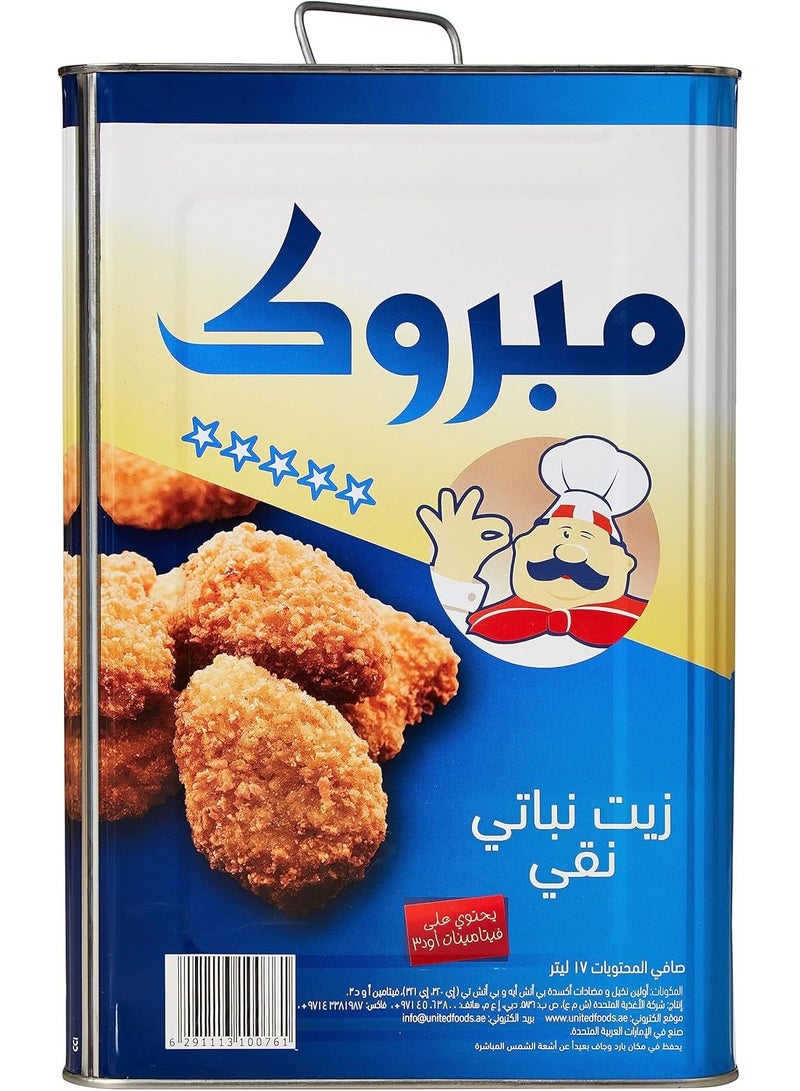 Mabrook Vegetable Cooking Oil - 17LTR - Image 2